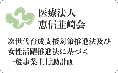 ������琬�x���΍����i�@�y�я����������i�@�Ɋ�Â���ʎ��Ǝ�s���v��